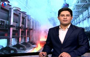 نشرة الاخبار الاقتصادية من قناة العالم 15:30 بتوقيت غرينتش