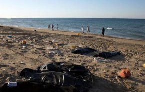 العثور على جثث 3 سيدات قرب الحدود بين اليونان وتركيا