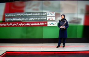 الصحافة الايرانية- ابرار: لاريجاني..ايران ستواصل جهودها للمحافظة على الاتفاق النووي