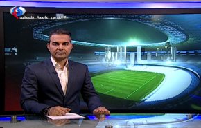 نشرة الاخبار الرياضية من قناة العالم 11:45 بتوقيت غرينتش