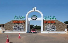 السودان.. حرق مكتب عميد كلية الدراسات التجارية 