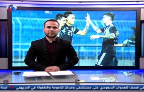 نشرة الاخبار الرياضية من قناة العالم 11:45 بتوقيت غرينتش