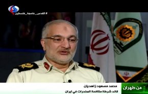 بالفيديو ..الدور الريادي لإيران في مكافحة المخدرات