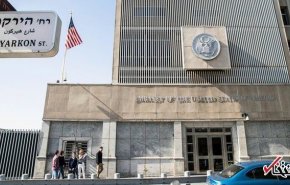 آمریکا خدمات کنسولی به فلسطینی‌ها را به سفارتش در قدس اشغالی منتقل کرد
