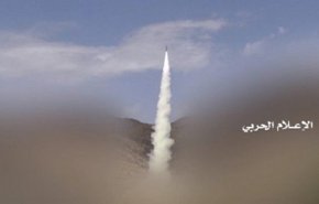 شلیک موشک «زلزال1» به سمت مواضع مزدوران سعودی در شمال غربی یمن