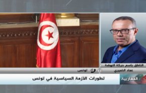 ملخص...المغاربیة - تطورات الازمة السياسية في تونس