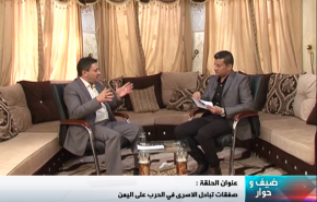 لماذا ترفض الرياض قبول صفقة تبادل الاسرى مع اليمن؟