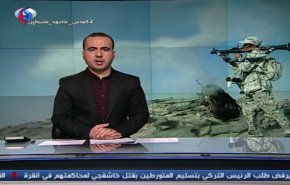 نشرة الاخبار من قناة العالم الساعة 10:00 بتوقيت غرينتش 28-10-2018
