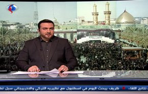 نشرة الاخبار من قناة العالم الساعة 16:00 بتوقيت غرينتش 29-10-2018