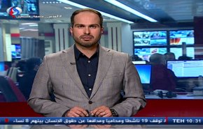 نشرة الاخبار من قناة العالم الساعة 07:00 بتوقيت غرينتش 02-11-2018