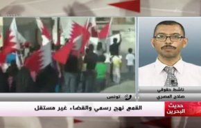حديث البحرين: القمع نهج رسمي والقضاء غير مستقل 