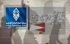 حديث البحرين –  علماء البحرين: النظام في النقف المظلم