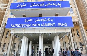 توافق دو حزب مهم کردستان عراق بر سر کرسی «پارلمان»