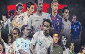 5 ايرانيين ضمن الافضل في تاريخ نهائيات كأس آسيا