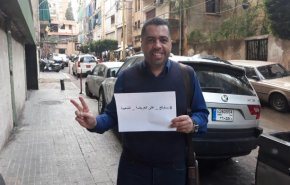 ناشط بحريني يدعو إلى التوقيع على العريضة الشعبيّة