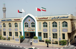اقدامات غیردوستانه امارات فعالیت بیمارستان ایرانیان را محدود کرد
