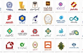 بانک‌های خارجی به سامانه‌ جایگزین سوئیفت ایران متصل شدند