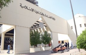 دادگاه بحرین ۱۳ معارض دیگر را به پنج سال حبس محکوم کرد

