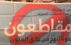 انتخابات البحرين على وقع الانتهاكات وادانة الحلفاء