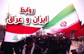 ویدئوگرافیکی از روابط ایران و عراق