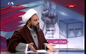 قيادي معارض: برلمانات البحرين كانت دائما مسيسة 