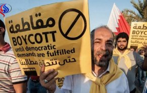 حکایت تراژدی اکثریت مغلوب در انتخابات بحرین