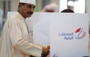 انتخابات البحرين البرلمانية والبلدية تتجه للإعادة