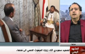   المشهد اليمني : تصعيد سعودي أثناء زيارة المبعوث الاممي الى صنعاء