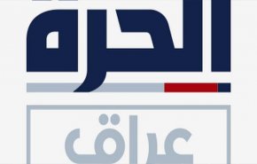 حملة تضامن عراقية مع 34 صحافياً فصلتهم قناة 