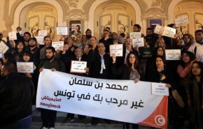 الشعب التونسي يتضامن مع الشعب اليمني ضد بن سلمان
