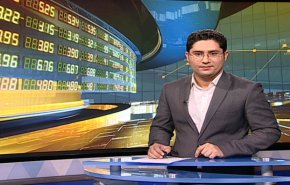 نشرة الاخبار الاقتصادية من قناة العالم 15:30 بتوقيت غرينتش 27-11-2018