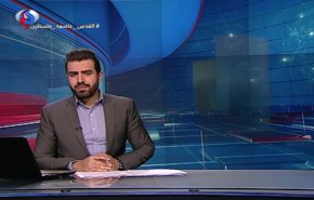 نشرة الاخبار من قناة العالم الساعة 10:00 بتوقيت غرينتش 28-11-2018
