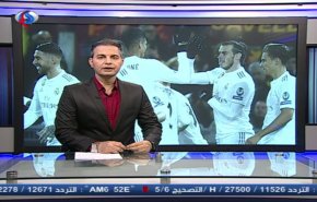 نشرة الاخبار الرياضية من قناة العالم 11:45 بتوقيت غرينتش 28-11-2018
