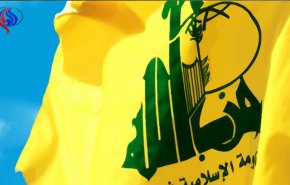 بیانیه حزب‌الله در محکومیت قطع شبکه «المسیره»
