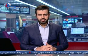 نشرة الاخبار من قناة العالم الساعة 07:00 بتوقيت غرينتش 29-11-2018
