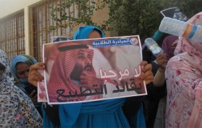 بدء احتجاجات في موريتانيا ضد زيارة ابن سلمان