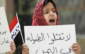 عراقی ها جنایات سعودی و آمریکا را در یمن محکوم کردند