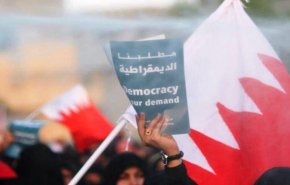 اللجنة العربيّة لحقوق الانسان تعترف بتقويض العمل السياسي في البحرين 