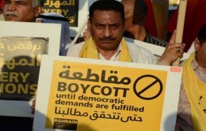 الصناديق في البحرين مملوءة بالهواء وخالية من الاصوات