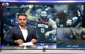 نشرة الاخبار الرياضية من قناة العالم 11:45 بتوقيت غرينتش 01-12-2018
