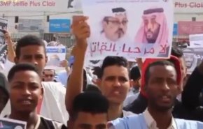 تظاهرات مردم موریتانی در اعتراض به سفر «بن سلمان» به نواکشوت
