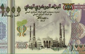 محافظ بنك اليمن المركزي يتحدث عن 3 مليارات($) ودائع