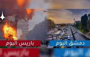 دوگانگی رسانه های عرب زبان در بازتاب درگیری‌ها در سوریه و فرانسه