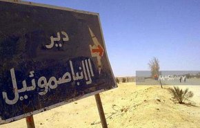 مصر.. مقتل اثنين من منفذي هجوم دير الأنبا صموئيل في المنيا