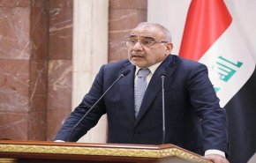 عبد المهدي: افتتاح المنطقة الخضراء قرار لا عودة فيه