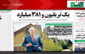 الصحافة الايرانية - آرمان - مجلس تعاون الخليج الفارسي يقف على حافة الانهيار