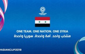 شعار المنتخب الوطني السوري في نهائيات آسيا