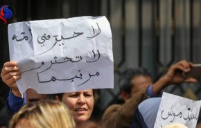 تظاهرات مجدد معلمان تونسی