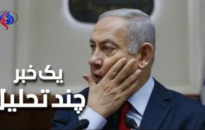 نتانیاهو خط قرمز اسرائیل را مشخص کرد