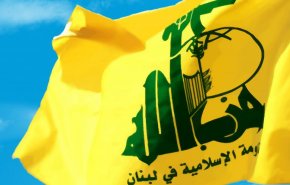 هذا بيان حزب الله حول العمليتين في القدس ورام الله
